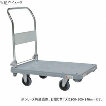 サカエ 樹脂ハンドカー 取手折りタタミ式 標準キャスター 800x505x846mm MHN-10C