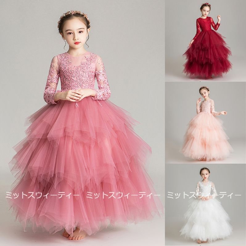 ピアノ発表会 子供ドレス ピンク ライトピンク ホワイト レッド ロングドレス キッズドレス 女の子