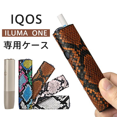 Qoo10] 【人気の新作】アイコス ケース イルマワ : 日用品雑貨