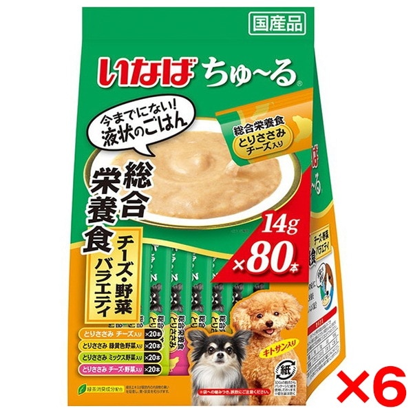 6個セット いなば ちゅ～る 80本 総合栄養食 チーズ野菜バラエティ