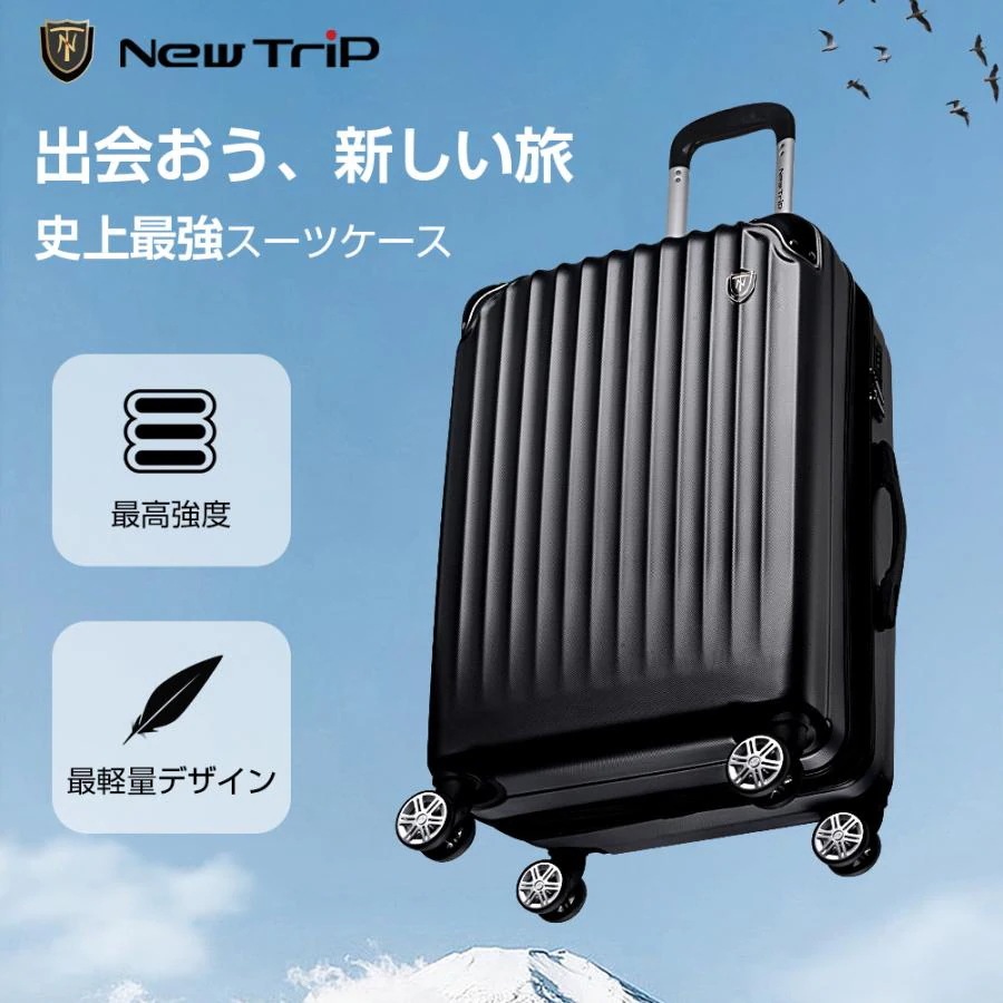 バッグキャリーバッグ丈夫 耐衝撃最強 軽量 安い PC材質 【即納】最安値挑戦 大型 ブラック 機内持ち込み スーツケース キャリーケース TSAロック キャリーバッグ