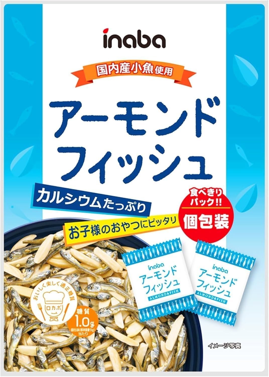 稲葉ピーナツ アーモンドフィッシュ（個包装） 90ｇ(個装紙込み）×12袋