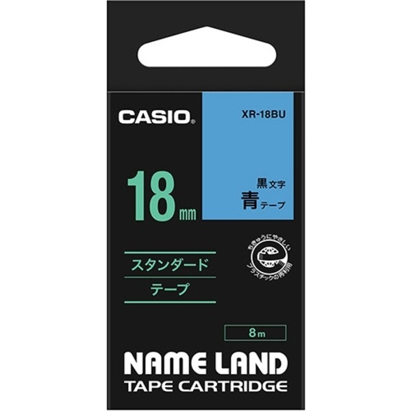 （まとめ） カシオ CASIO ネームランド NAME LAND スタンダードテープ 18mm×8m 青／黒文字 XR-18BU 1個 (×4セット)