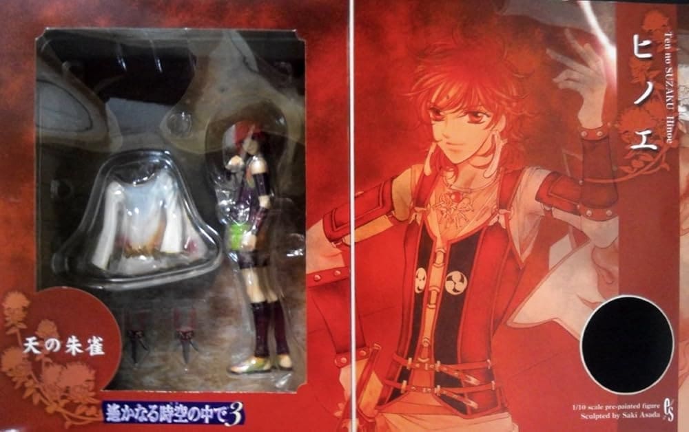 遙かなる時空の中で3 天の朱雀 ヒノエ (1/10スケールPVC塗装済み完成品)