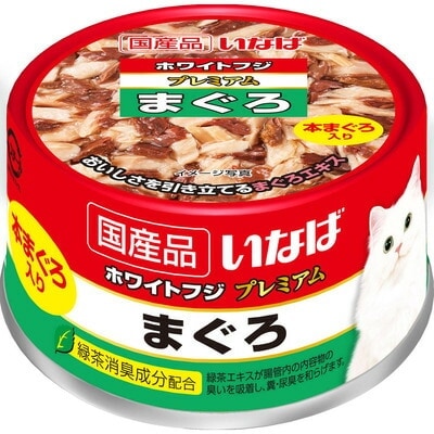 【48個セット】いなばペットフード ホワイトフジまぐろ170g