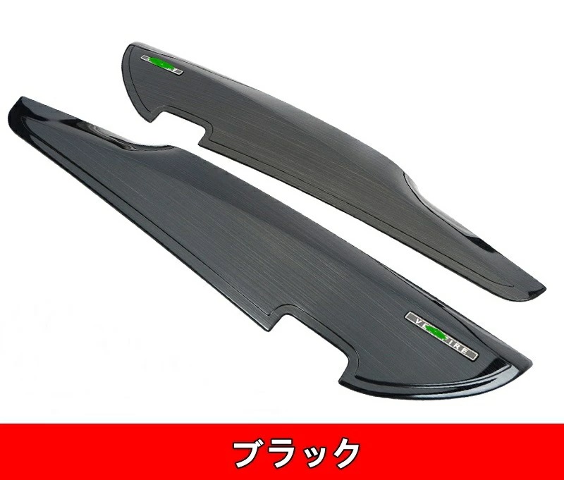 トヨタ・アルファード/ヴェルファイア 30系 用 車のドア抗 kick 保護 パネル ガーニッシュ パーツ 2ピース 2色選択 80071