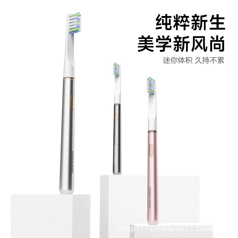 国境を越えた英語の包装ギフト携帯用金属電動歯ブラシ小さな細い大人の電動歯ブラシ家庭用柔らかい毛