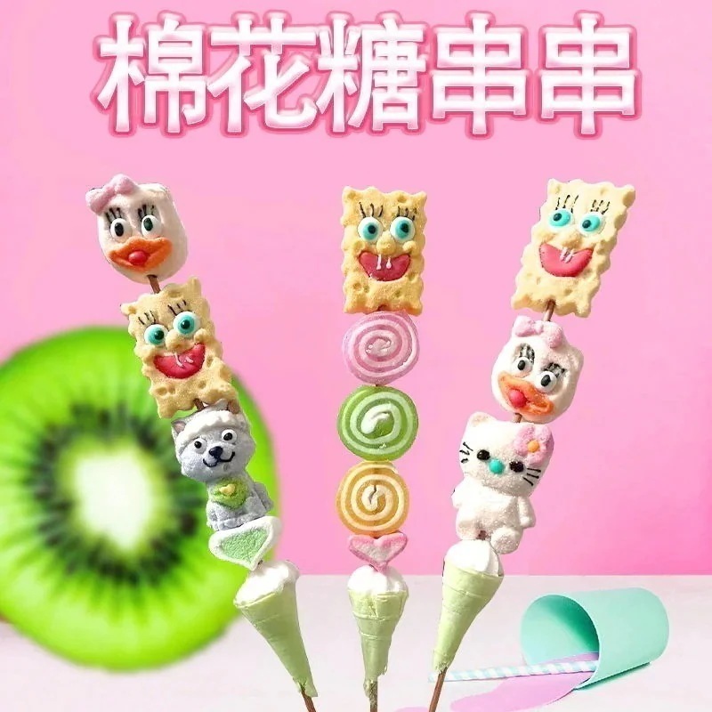 おいしい商品 期間限定セール ストリングマシュマロ漫画の形ロリポップ子供用スナックキャンディひょうたん2枚購入で200円OFF