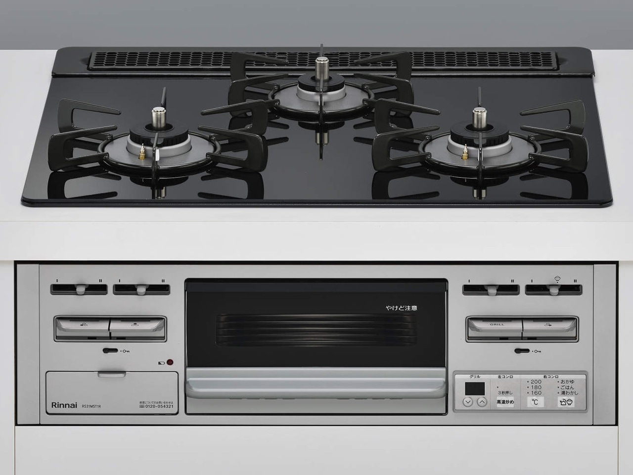 ビルトインコンロ スタンダード 3口 3V乾電池タイプ 強火力：左右 プロパンガス LPG 60cm 水無し片面焼きグリル RS31M5T1RVW-LPG