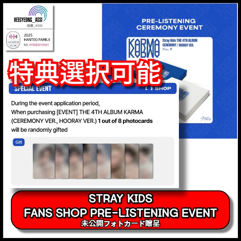 Qoo10] JYP Entertainment [特典選択可能] [FANS SHOP : KPOP