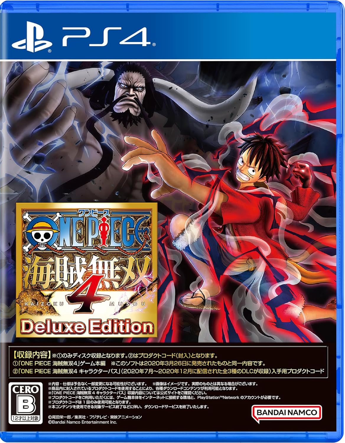 PS4 ONE PIECE 海賊無双4 Deluxe Edition