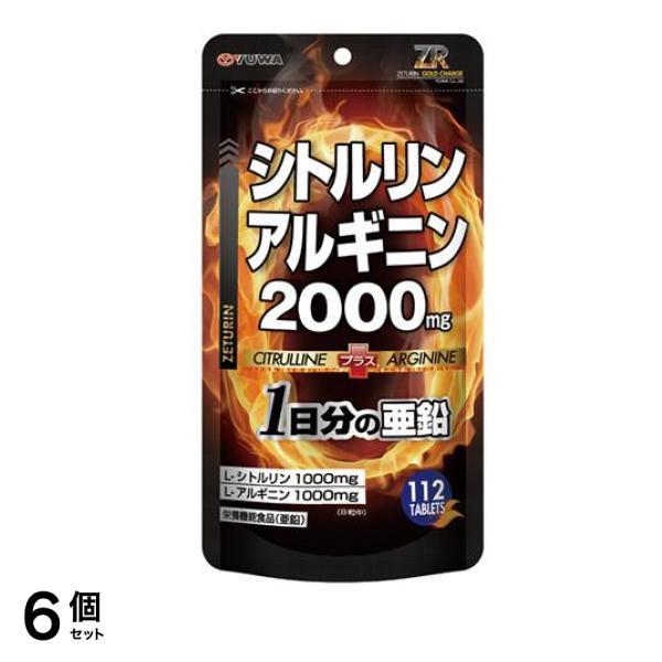 YUWA(ユーワ) シトルリン アルギニン 2000mg 112粒 6個セット