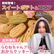 Qoo10 – 「老舗 神林堂」のショップページです。