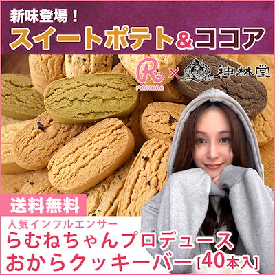 Qoo10 – 「老舗 神林堂」のショップページです。