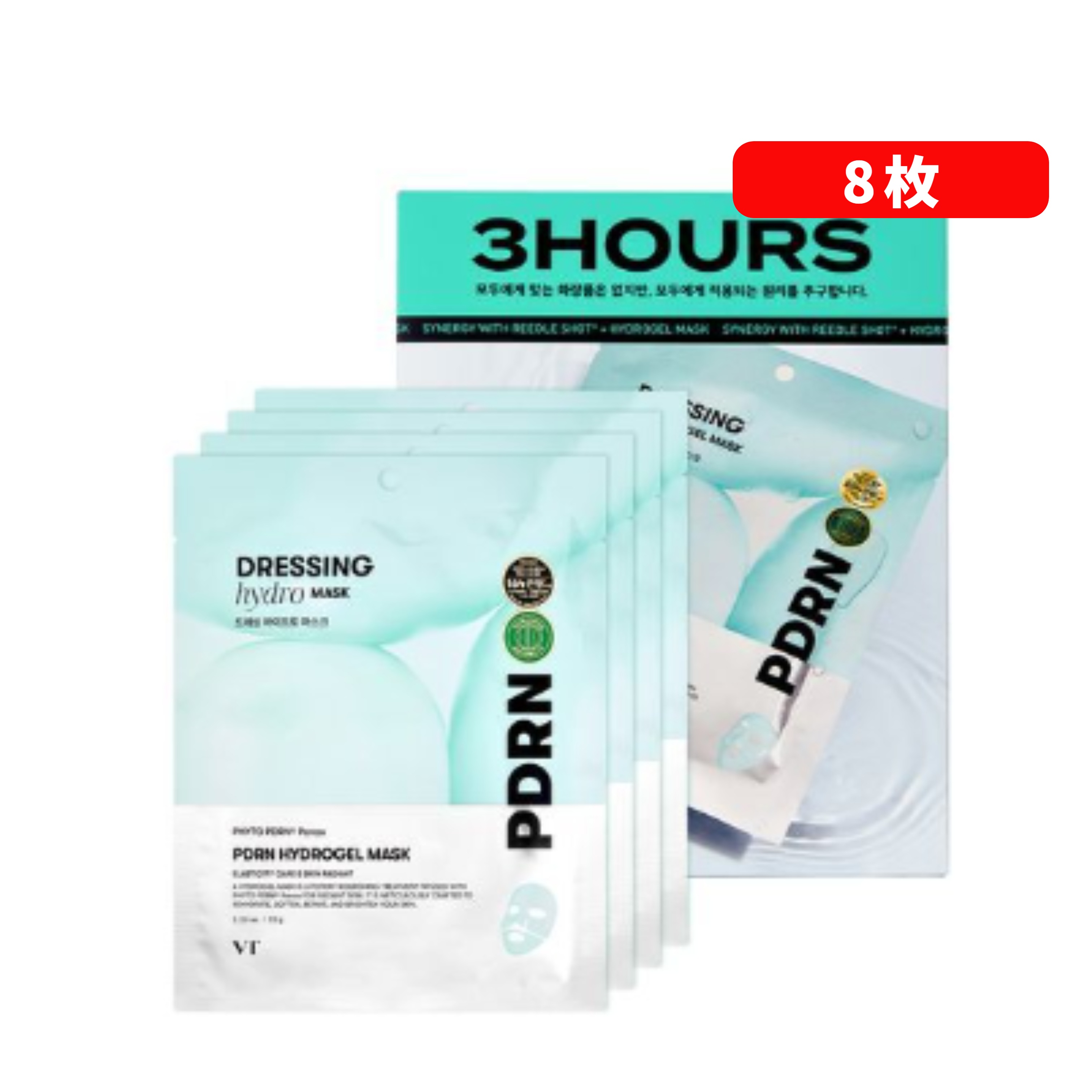 【8枚】PDRNハイドロゲルマスク 5,029円