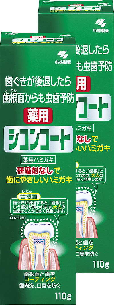 他サイト： 薬用シコンコート 【まとめ買い】シコンコート 研磨剤無しで歯にやさしい 薬用ハミガキ ミントの香り 虫歯予防 110g×2個【医薬部外品】の商品画像