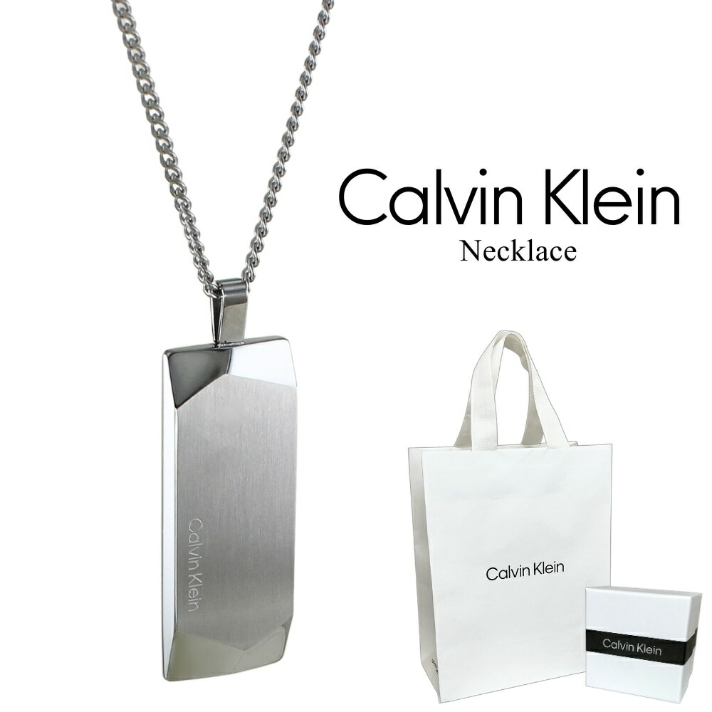 カルバンクライン ブランド ショッパー付き ネックレス メンズ レディース ユニセックス シンプル プレゼント チェーンネックレス シルバー ペンダント 結婚記念日 誕生日プレゼント 父 母 彼氏 彼