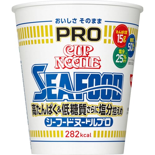 カップヌードルPRO シーフードヌードル 高たんぱく&低糖質さらに塩分控えめ おいしさそのまま 日清食品 カップ麺 食物繊維 1食あたり282kcal 78g×12個