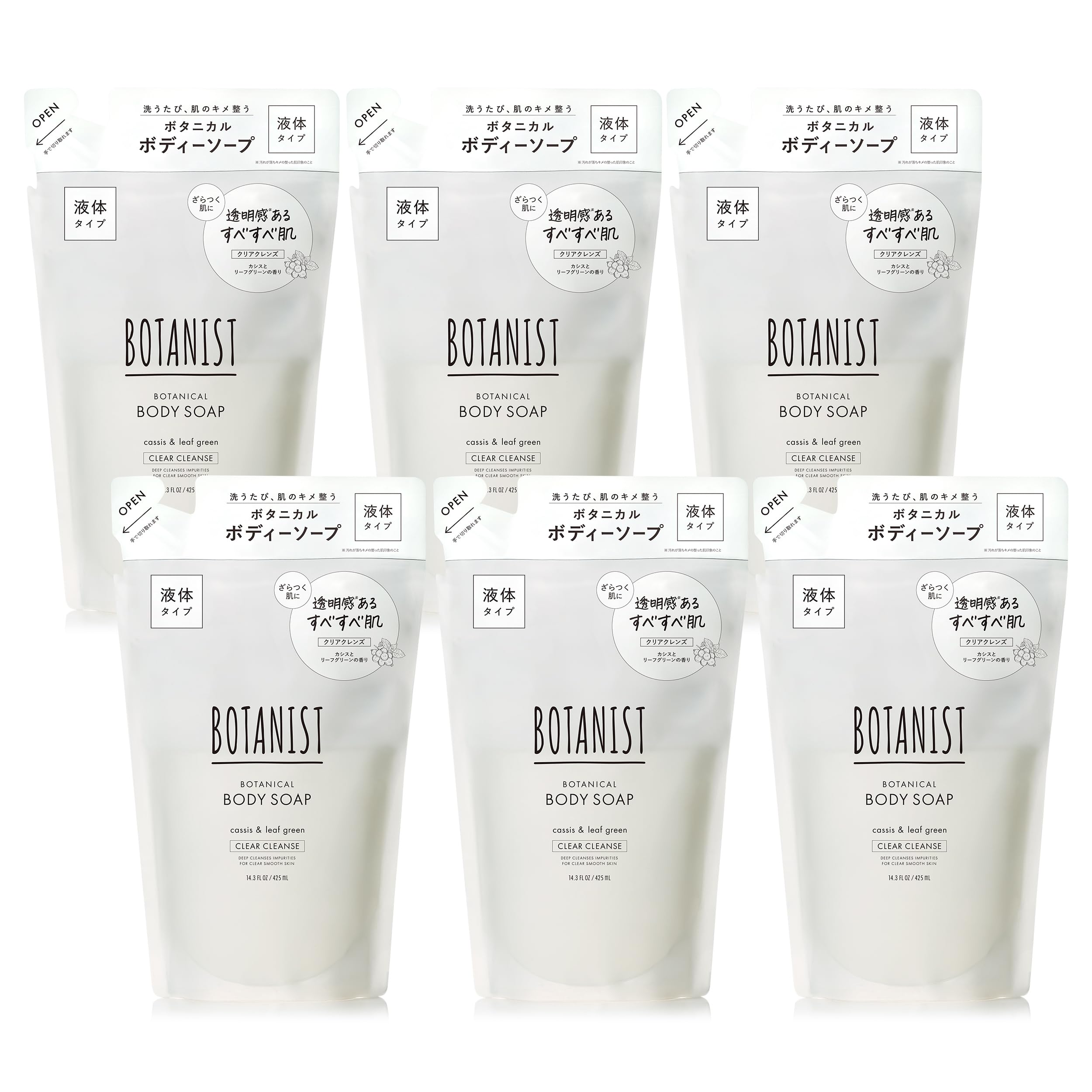 BOTANIST ボタニスト ボディーソープ 詰め替え 6点 セット クリア