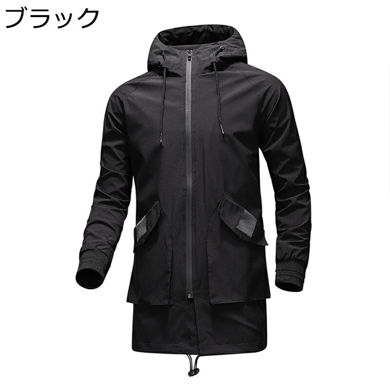 ジャケット メンズ ロングコート フード付き ウィンドブレーカー 男性用 カジュアル アウター 長袖 春 秋 ベンチコート カーディガン 薄手 防風 防寒 トレンチコート 大きいサイズ
