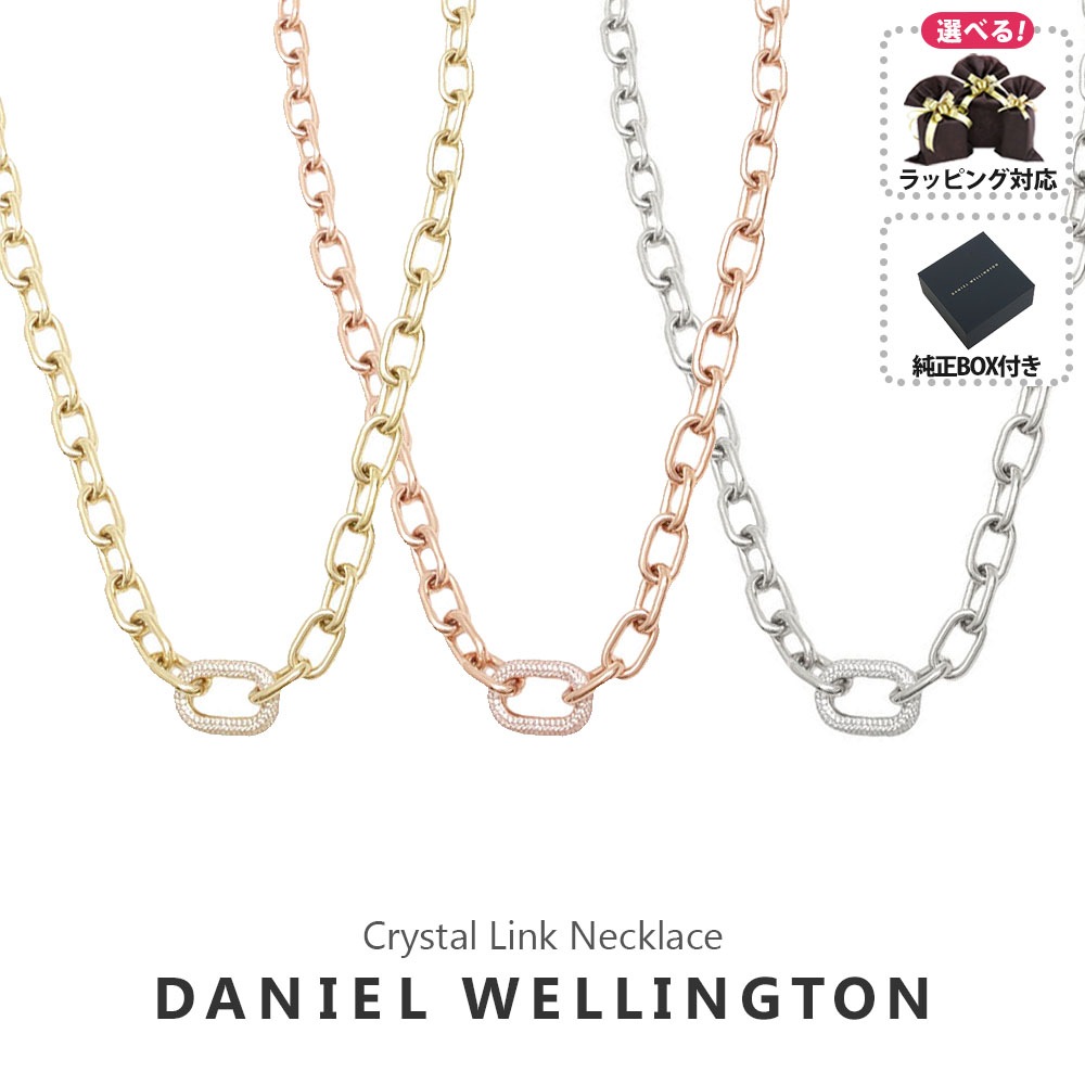 ネックレス Carbine Necklace Crystal Link チェーンネックレス レディース アクセサリー クリスタル プレゼント