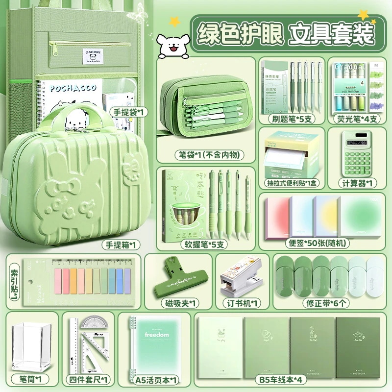 【速達!】文具セット小清新学生奨励プレゼント文具セット小学生文具ギフトボックス