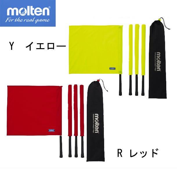 線審フラッグ バレーボールアクセサリ(QV0020)