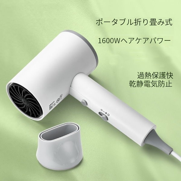 ドライヤー　大風量　速乾　3段階冷熱風量調節　マイナスイオン　軽量u0026低ノイズ ドライヤー ヘアドライヤー 大風量 速乾 温度調整 マイナス