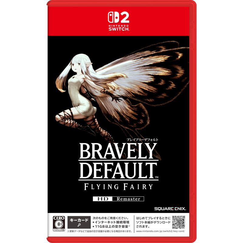 ブレイブリーデフォルト フライングフェアリー HDリマスター -Switch2