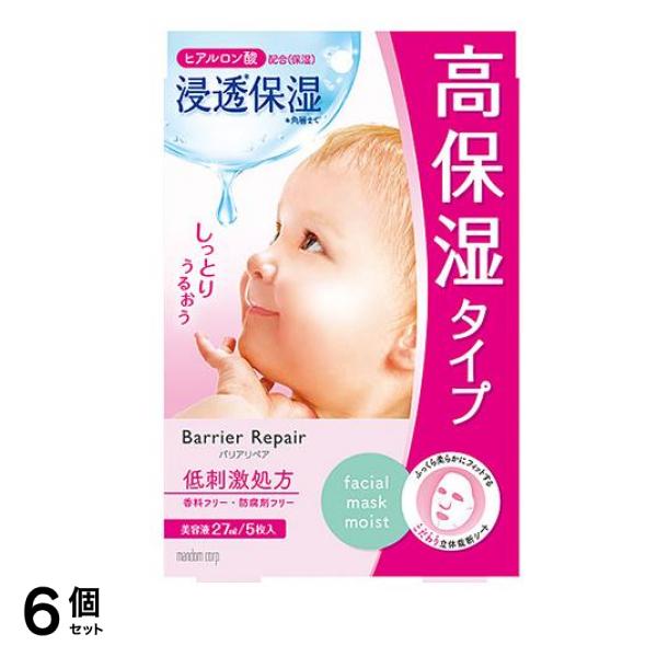 バリアリペア シートマスク しっとり 5枚 6個セット