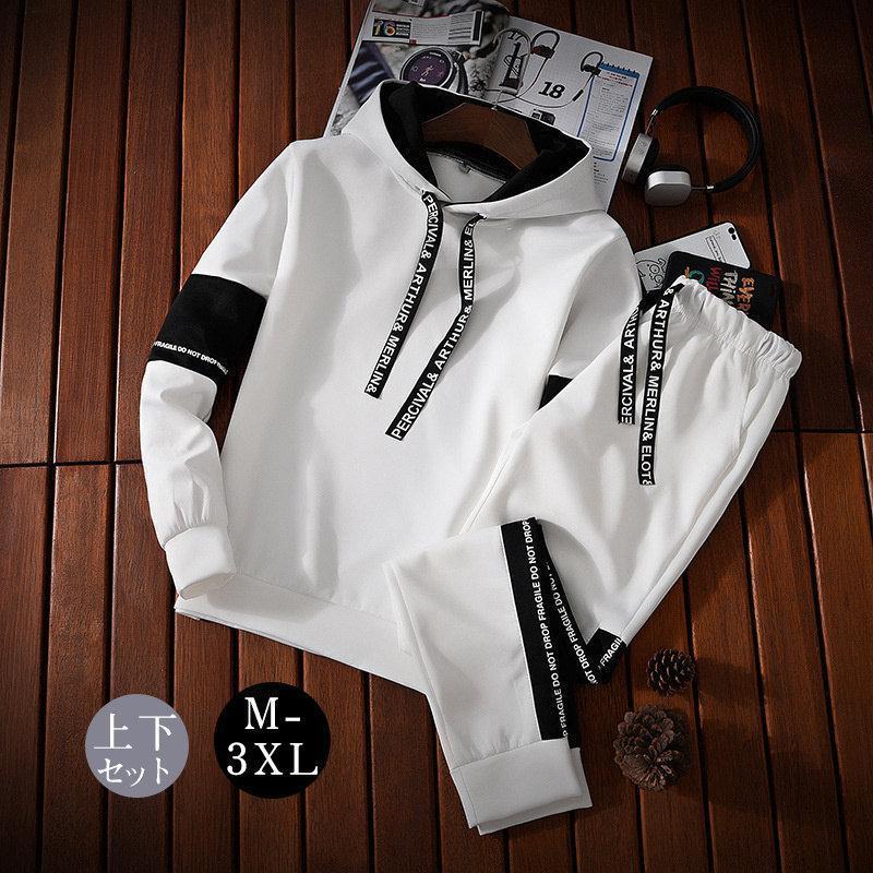 【即納】セットアップ メンズ 春服 長袖ジャケット 上下セット 一部 防寒着 ジャージ パーカー スウェット 秋 春 カッコイイ カジュアル 運動着 英字