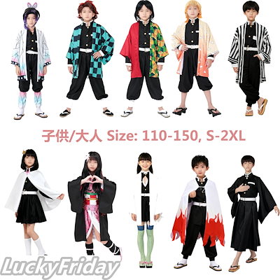 JASDF ⭐︎迷彩服⭐︎キャップ⭐︎ハロウィン⭐︎コスプレ⭐︎キッズ⭐︎浜松基地 楽天市場】【マラソン☆ポイント5倍】 【ガーランドプレゼント中