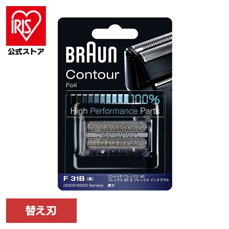 ブラウン 替刃 シェーバー BRAUN 替刃 コンビパックブラック F/C31B