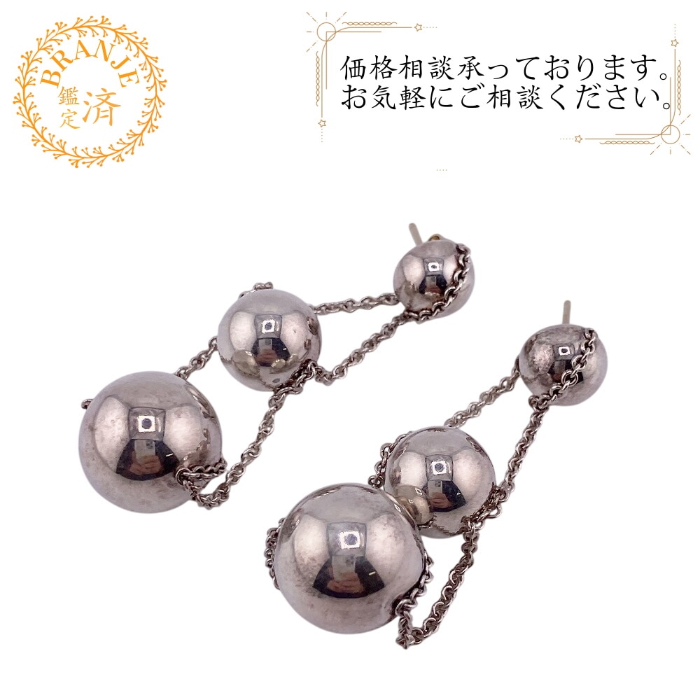 60153322 ハードウェアボール トリプルドロップ ピアス シルバー ブランド