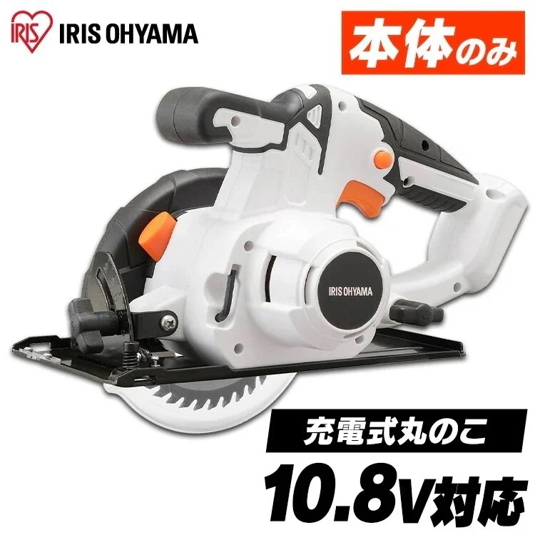 充電式丸のこ10.8Ｖ JSC125-Z ホワイト 本体のみ 充電式丸のこ１０．８Ｖ 充電式工具　メガ割 10,357円