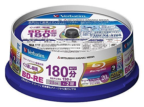 （まとめ買い）三菱化学メディア Verbatim BD-RE （ハードコート仕様） くり返し録画用 25GB 1-2倍速 スピンドル 20枚パック VBE130NP20SV1 [x3]
