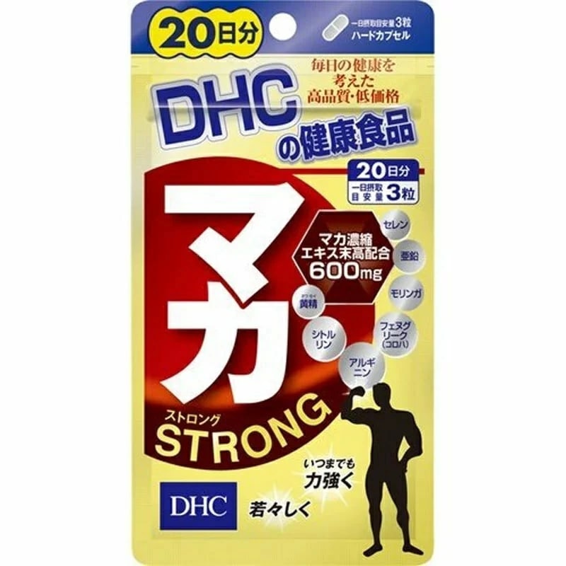 お試しサプリ3個セットDHC マカストロング 20日分3セット （180粒）