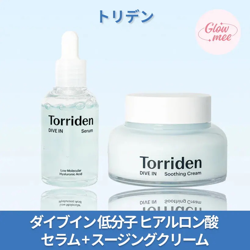 Qoo10] トリデン ダイブインセラム 50ml +ダイブイン : スキンケア