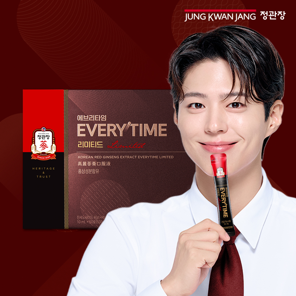 正官庄 エブリタイム リミテッド 10ml 50包