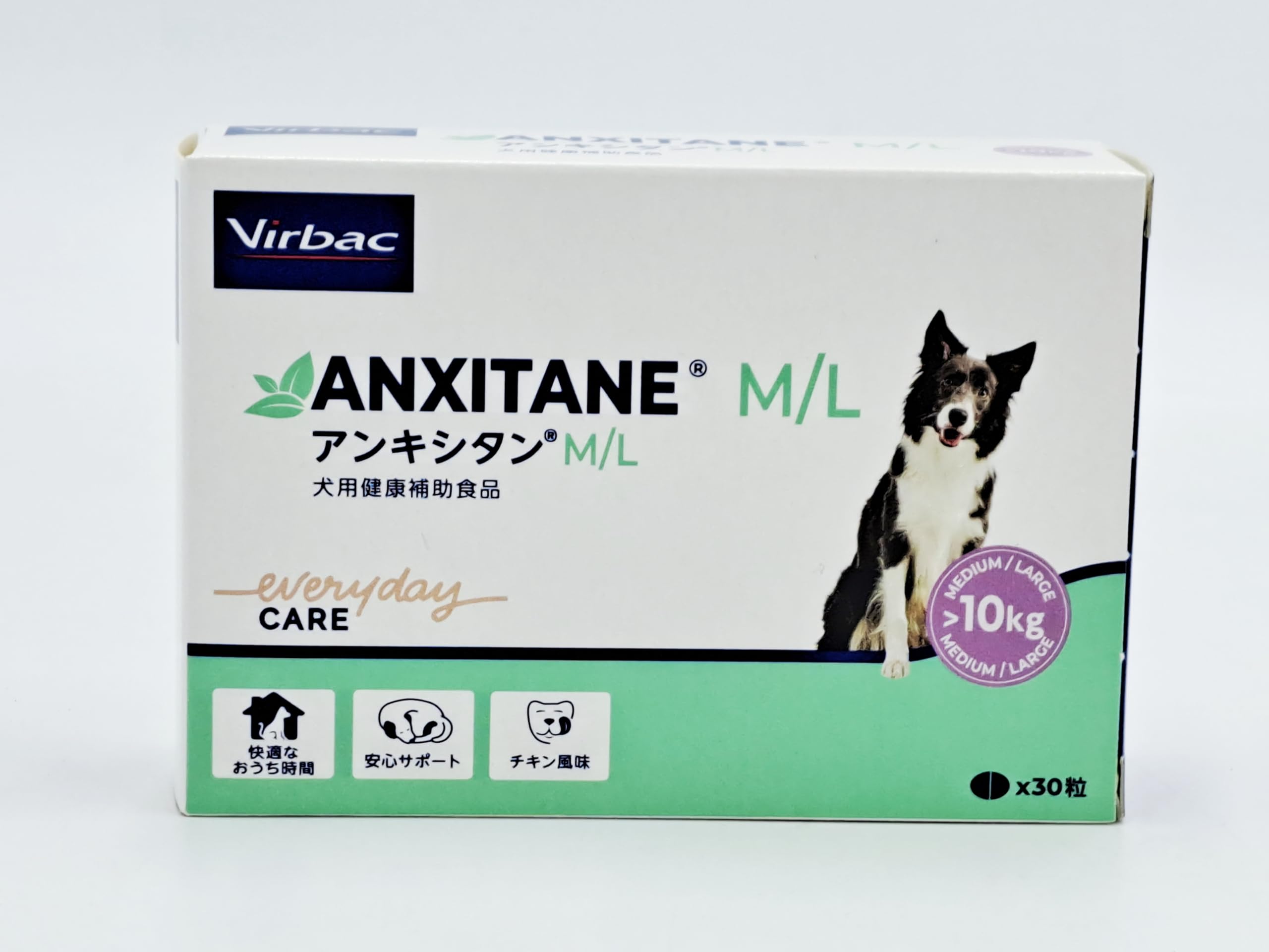 ビルバック アンキシタン M/L 犬猫用 30粒