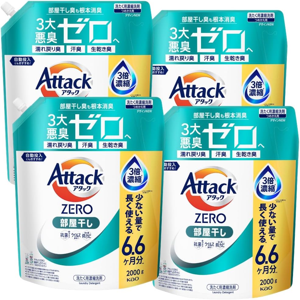 アタック 【ケース販売】ZERO 液体史上 最高の清潔力無菌レベルの消臭力 部屋干し 詰め替え 2000ｇ×4個