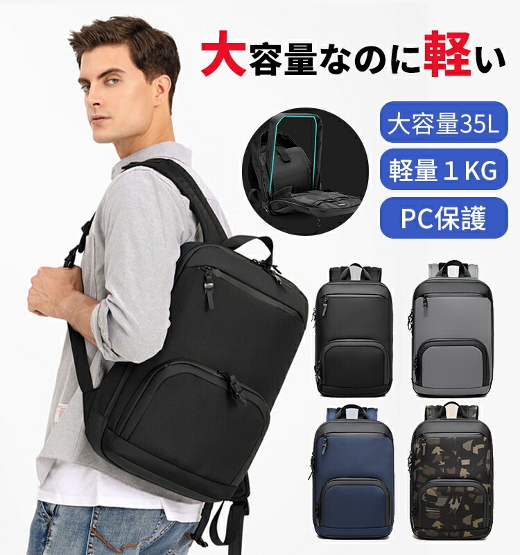 ビジネスバッグ ビジネスリュック ビジネス リュック メンズ 防水 リュックサック PC バッグ 大容量 パソコン 15.6 インチ A4 USB 男子 父の日 旅行 充電 ポート 人気