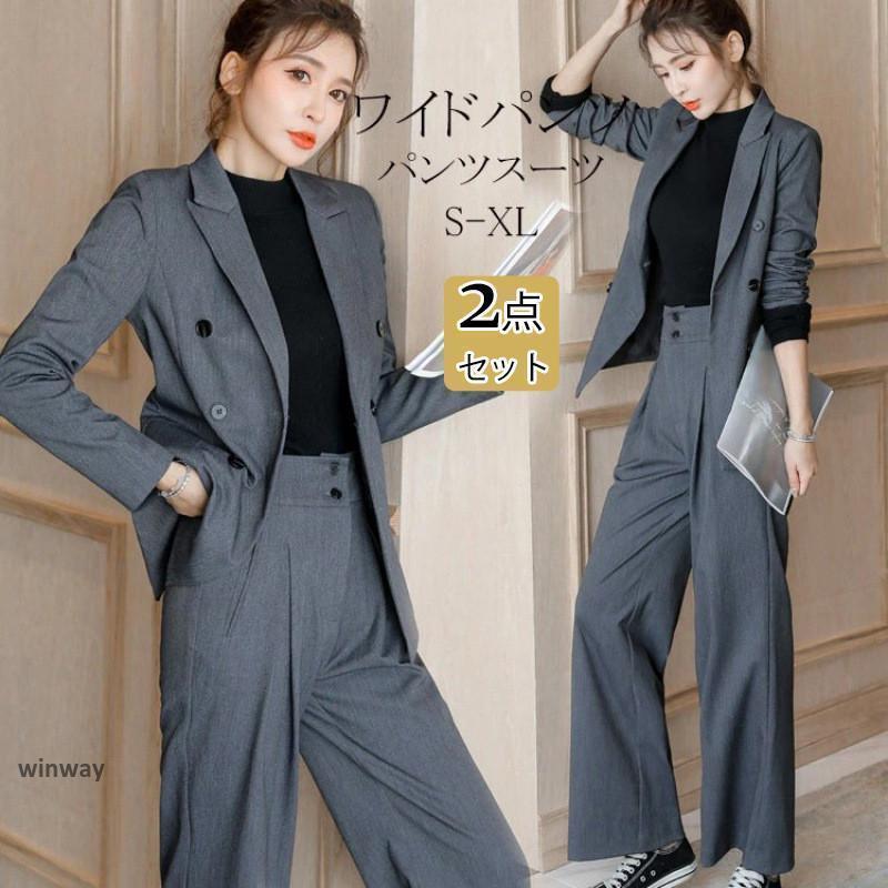 スーツ レディース パンツスーツ テーラードジャケット ワイドパンツ ビジネス 入学式 卒業式 着痩せ OL 就活 春秋 かっこいい ストリート系