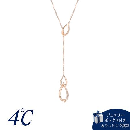 4cd520707ヨンドシー 4℃ ネックレス シルバー SAKURA Collection 桜 ラリエット ホワイトトパーズ レディース ブランド 正規品 新品 ギフト プレゼント 人気 おすすめ