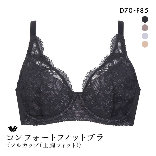ワコール コンフォートフィットブラ フルカップ 上胸フィット ブラジャー DEF Wacoal BX 5,863円