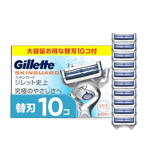 Gillette 【正規品】 ジレット 髭剃り 替刃 10個 カミソリ 剃刀 メンズ 敏感肌用 スキンガード 【Amazon.co.jp限定】