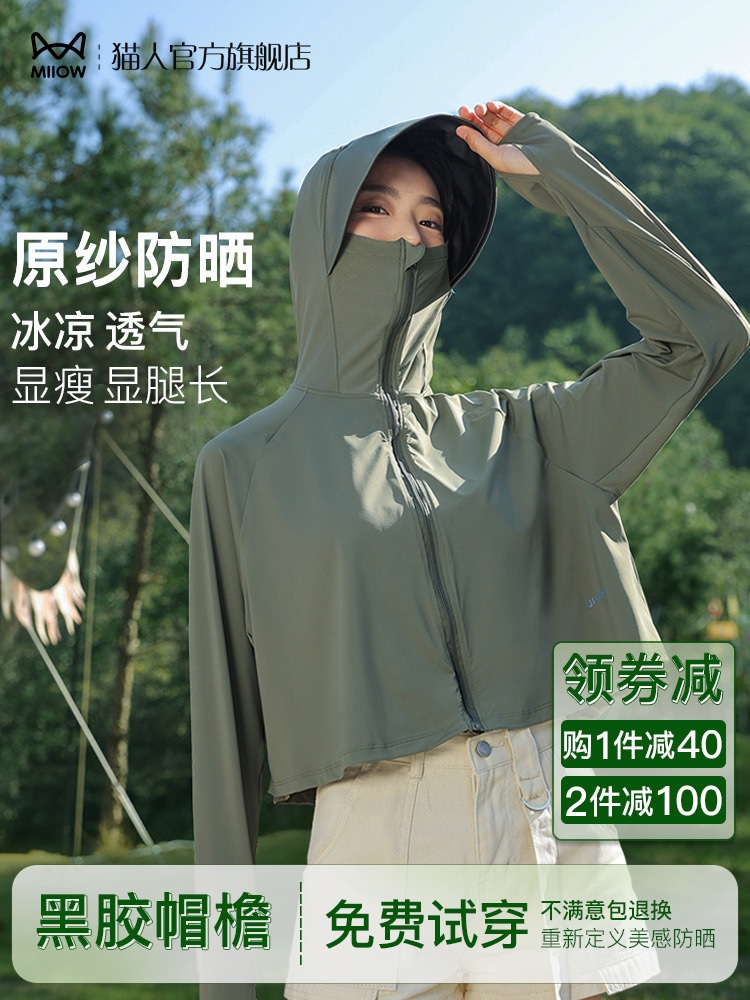 キャットマン Upf50+ 日焼け防止服女の子 2024 新しい夏抗 Uv アイスシルク通気性日焼け防止服ジャケット