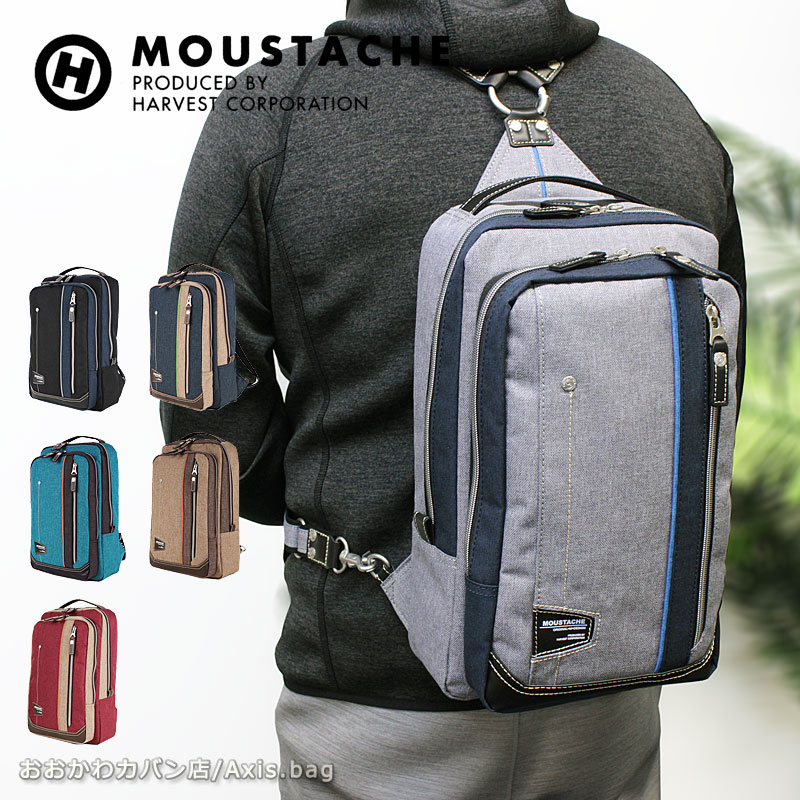 HARVEST MOUSTACHE ボディバッグ リュックサック JLG-4659 正規取扱店