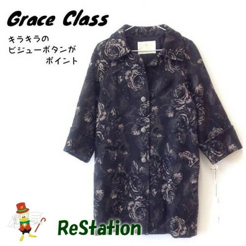 【中古】グレースクラス Grace Class ローズジャガードコート ブラック系 レディース サイズ36