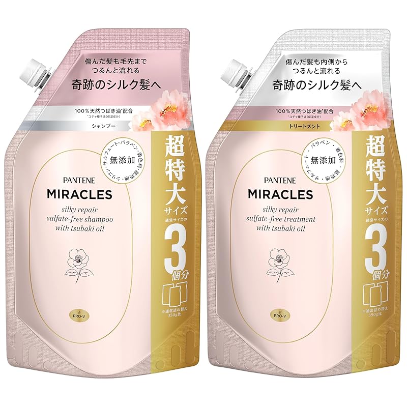 【即納】パンテーンミラクルズ 無添加シリーズ シルキーリペア シャンプー トリートメント セット 詰替 超特大×2 大容量 1050ml